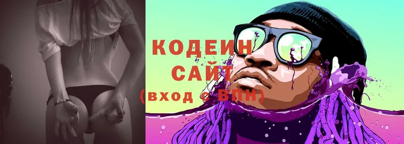 Кодеин Purple Drank  Ликино-Дулёво 