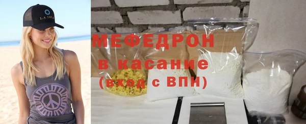 apvp Бронницы