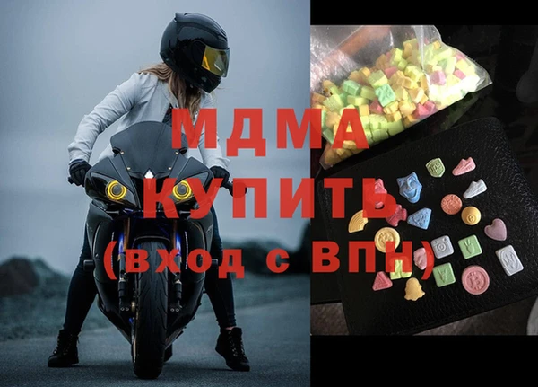 MDMA Верея